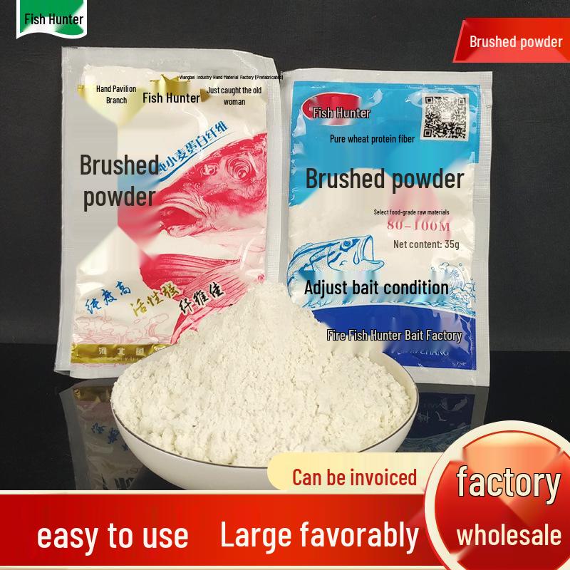 Brushed Powder 100 Mesh Carp and Crucian Carp Fish Bait for Fishing Tackles 35g