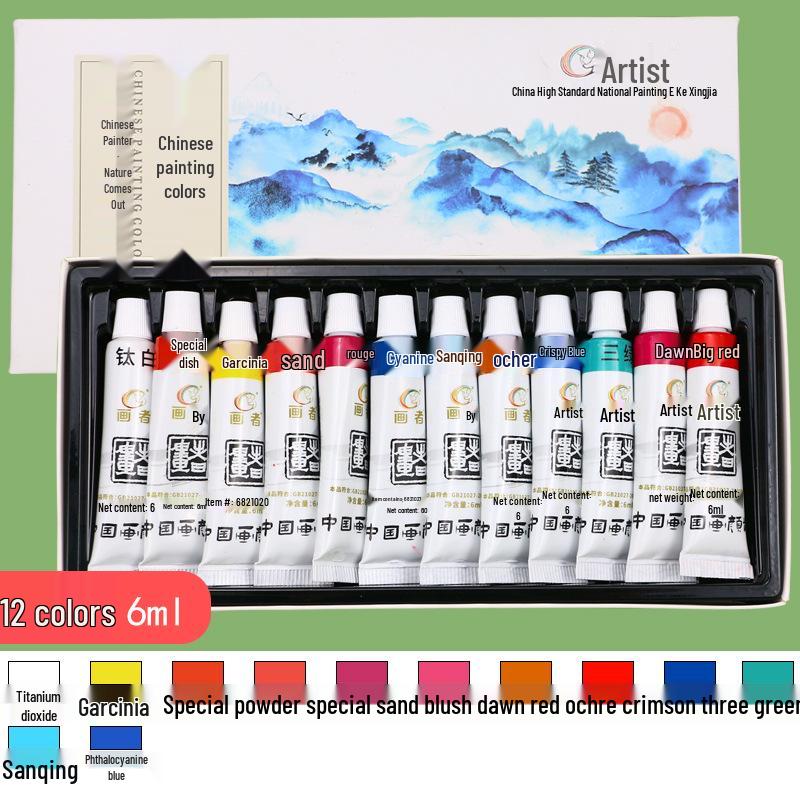 Chinese Painting Pigment Set - 12, 18, or 24 Colors for Beginners