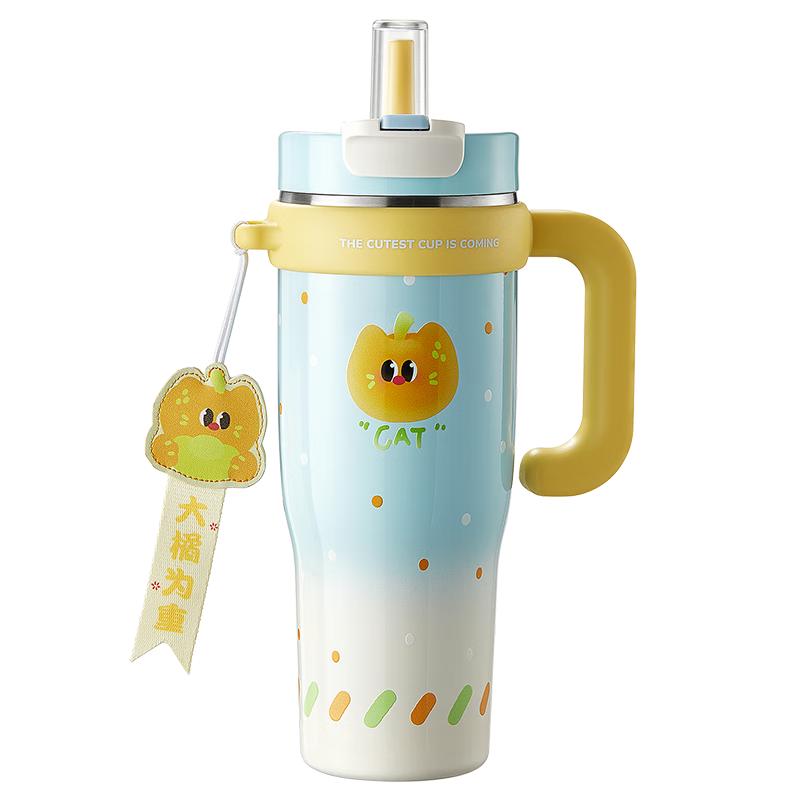 RELEA 1300ml Large Capacity Insulated Tumbler with Straw