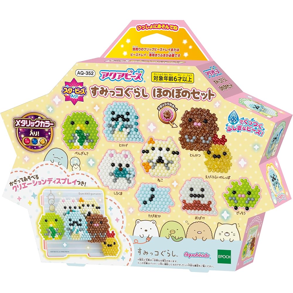 

EPOCH Aquabeads Sumikkogurashi Character Bead Set 6 Years and Up Water-Based Making Toy