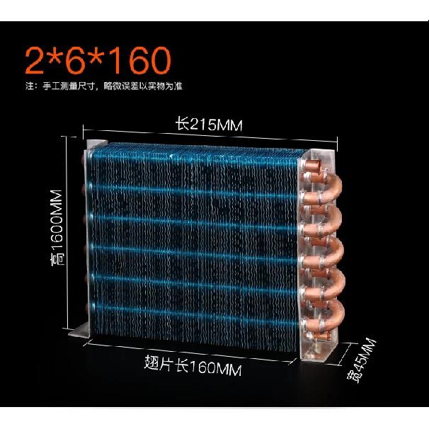 1pcs. Copper Tube Heat Exchanger For Physical Condenser Cooling Coil Refrigerator Aluminum Heat Exchanger Small Without Coating