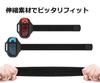 Nintendo Switch Leg Strap Ring Fit Adventure Adult Size Child Set of 2 Size Child Joy-Con Bands, Compatible, + Size, (Adult + Size)