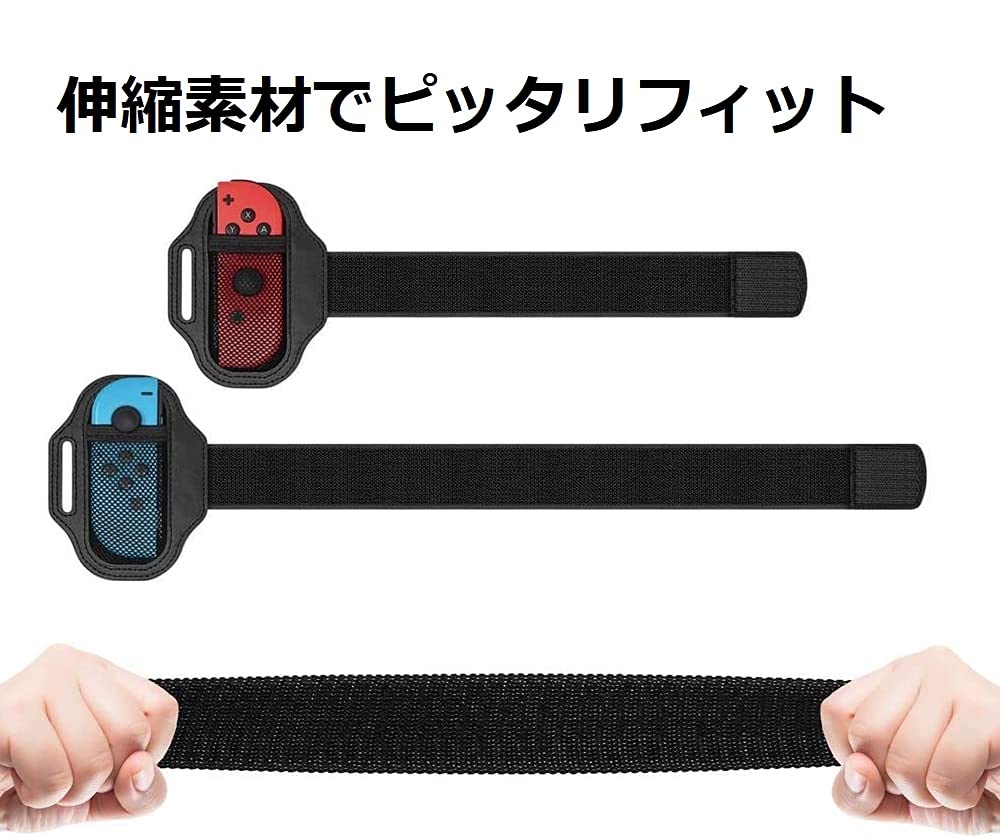 Nintendo Switch Leg Strap Ring Fit Adventure Adult Size Child Set of 2 Size Child Joy-Con Bands, Compatible, + Size, (Adult + Size)