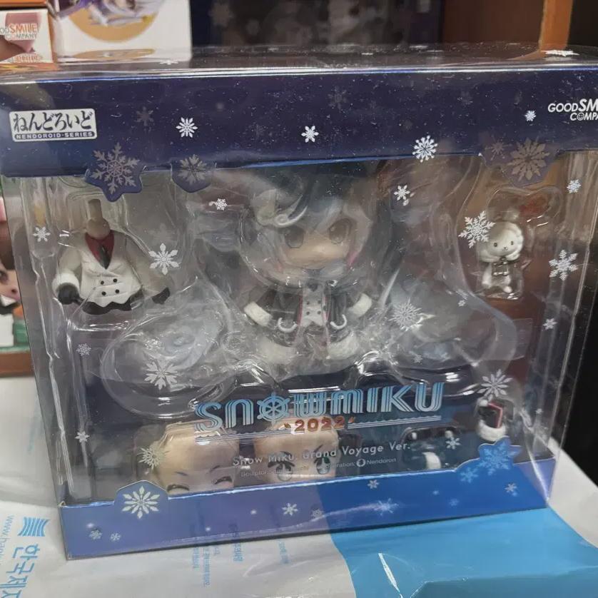 

2022 Yukimiku Gemiku