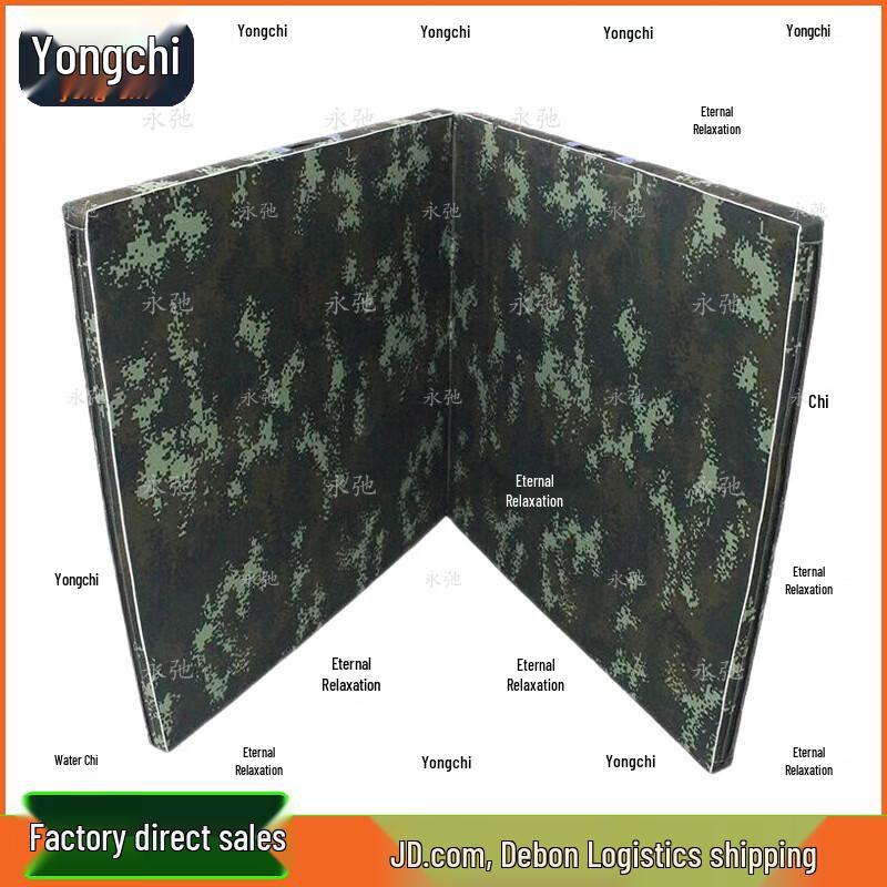 Yongchi Camouflage Foldable Gymnastics Mat