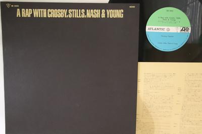 LP Record CROSBY, STILLS, NASH & YOUNG - A Rap With Crosby, Stills, Nash & Y MI3002 ATLANTIC 1970 Japan Rock Used