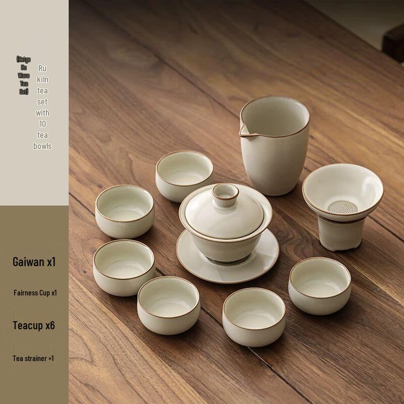 Ru Kiln Ceramic Kung Fu Tea Set