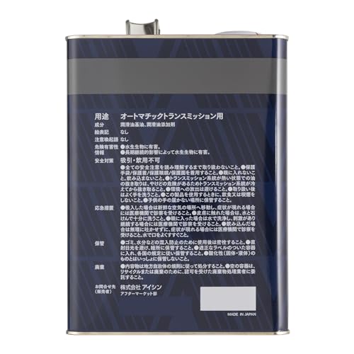 AISIN Wide Range Plus Automatikgetriebeöl (AFW+), 4L, AT-FLÜSSIGKEIT WEITBEREICH PLUS ATF-6004