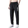 Straight trousers men's summer thin new loose large size sports casual pants