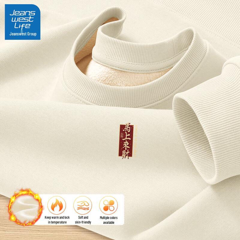 

JEANSWEST LIFE Men s Auspicious New Year Fleece-Lined Crewneck Sweatshirt M (170)