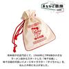 Kily Associates Pouch Machikado Gallery Ajisen Ramen Approximately 1926cm White