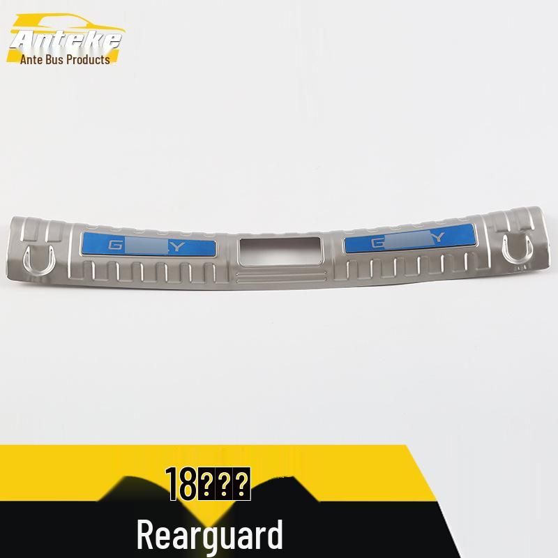 Compatible Binrui Rear Guard Plate: Tailgate Trunk Protection Pedal, Stainless Steel Sequin Modification Accessory (Fits 18 Models)