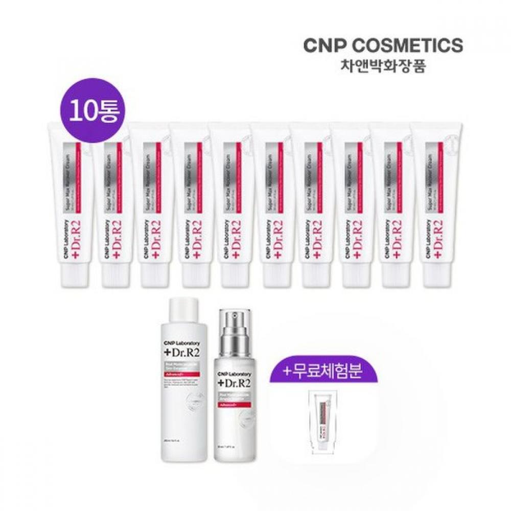 

[Ча и Парк/Полные основы] CNP Dr. R2 Super Max Восстанавливающий крем 10 банок + эссенция