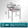 Zhouyue Hengsheng Stainless Steel Utility Sink with Stand