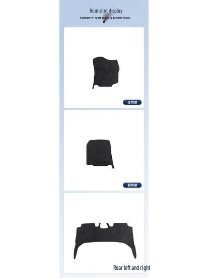 Suede Nylon Full Set for WEY VV7 GT-20 Models – New Style, Easy to Clean