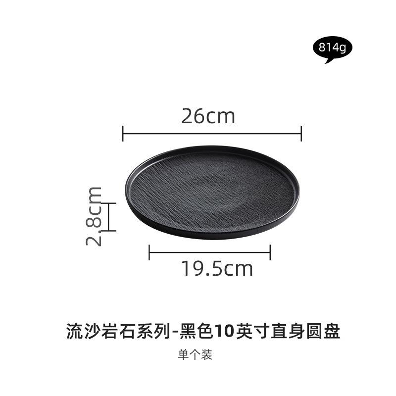 Black and White Ceramic Tableware, Plates, Plates, Household Eating Bowls, Soup Bowls, High-end Luxury Japanese Tableware Sets.