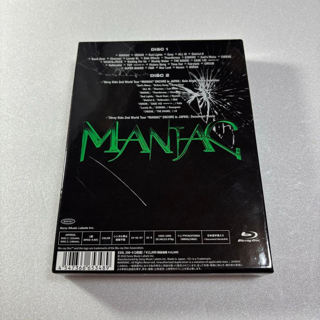 [USED] Stray Kids MANIAC Unconventional Blu-ray Limited Edition