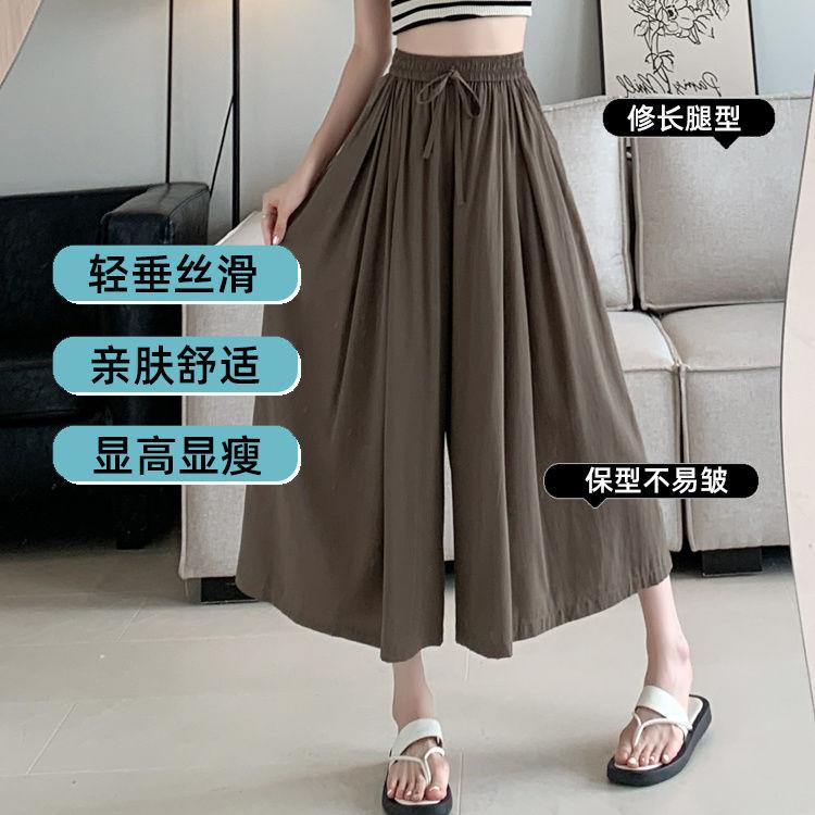 Ice Silk Fashionable Dress Pants for Women Summer New High Waisted Loose Casual Wide Leg Cropped Pants