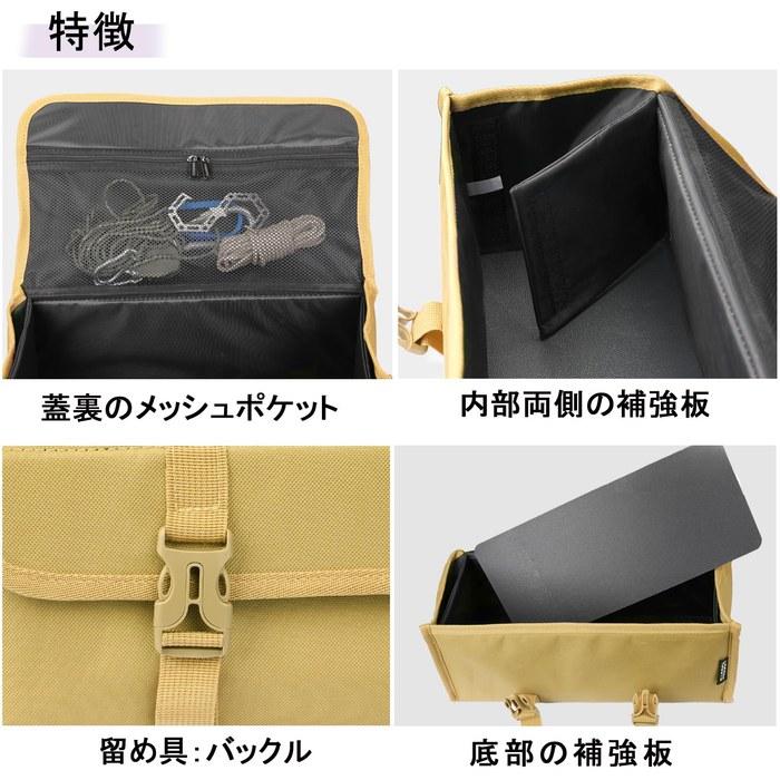 YOGOTO Storage Box 60L - Outdoor Camp Gear Container (Khaki Set)