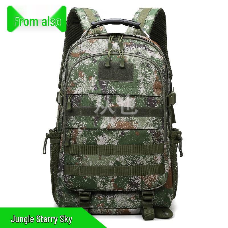Camyee Starry Sky Woodland Camouflage Tactical Backpack