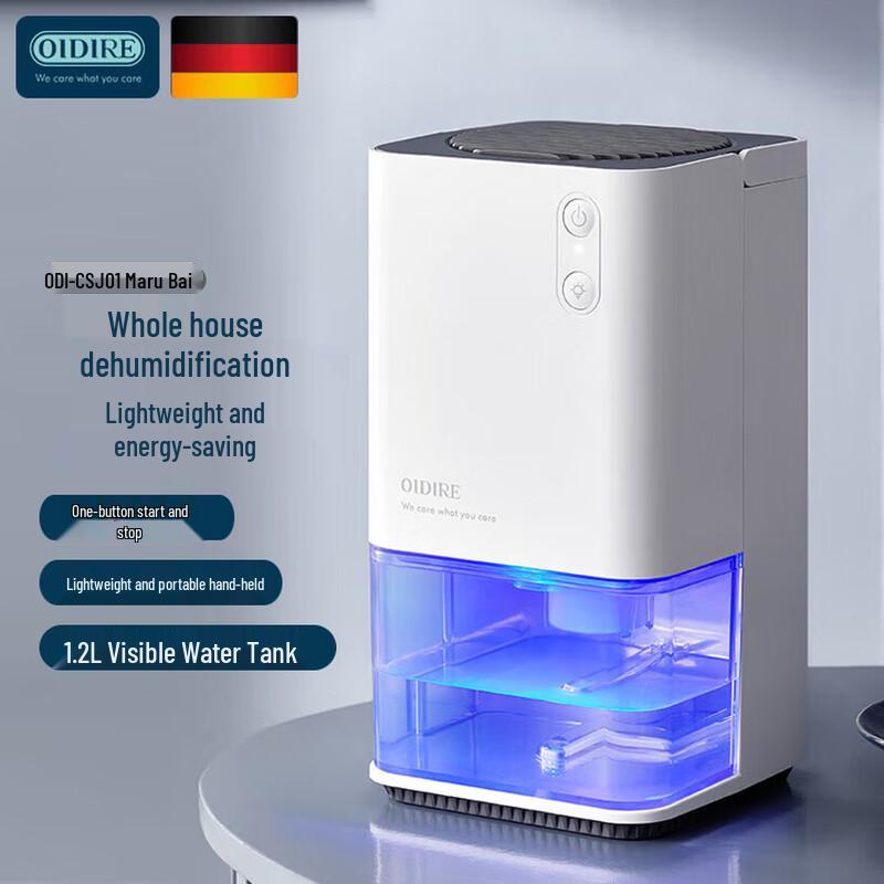 OIDIRE ODI-CSJ01 Home Dehumidifier CN plug (adapter included)