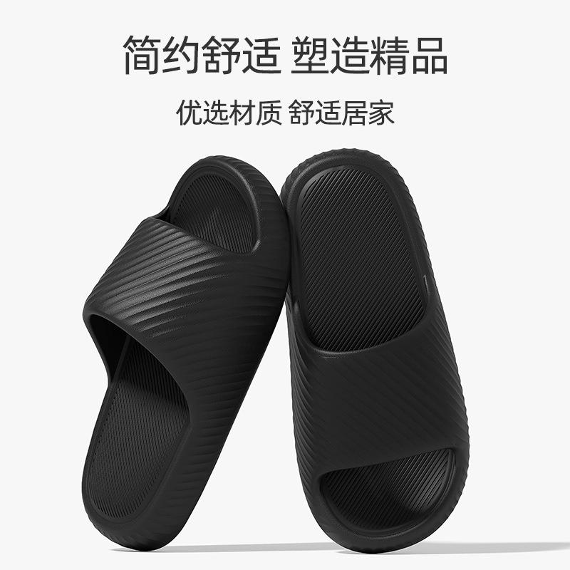 Slippers women's summer home indoor non-slip deodorant silent bath thick bottom outside wear cool slippers