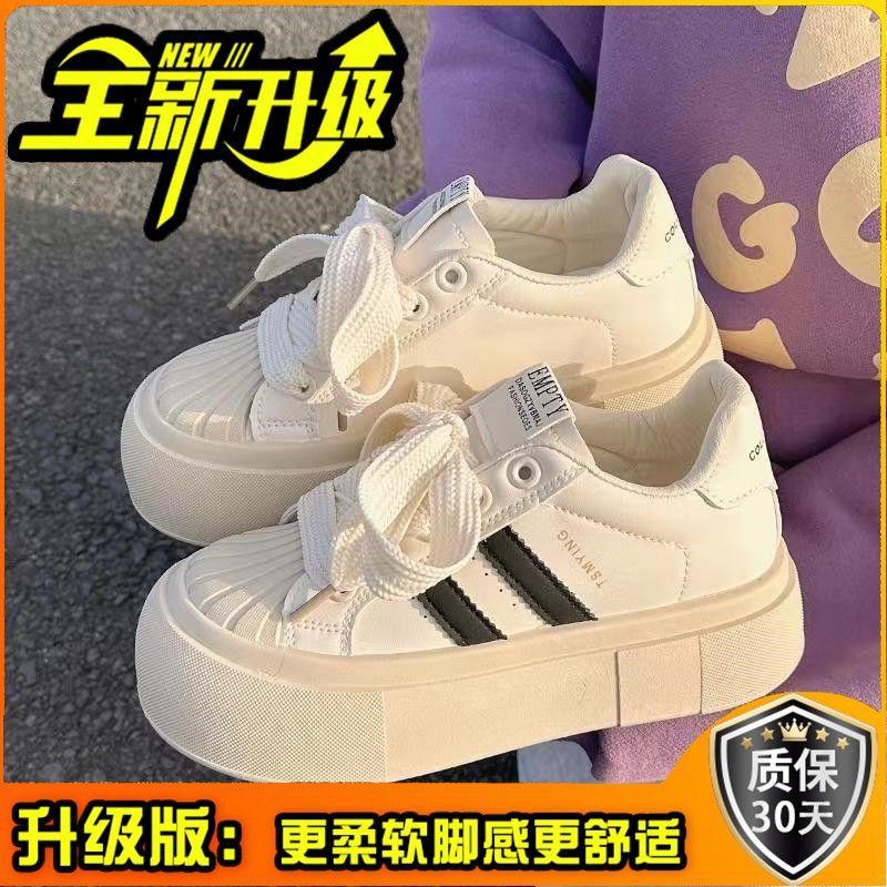 

skirt little white shoes women s shell head original niche 2025 new shoes women s versatile platform sports board shoes women 40