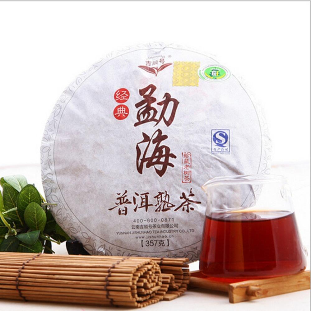 Pu er Tea Cake 357g Herbal Tea for Digestion Energy Boost 01
