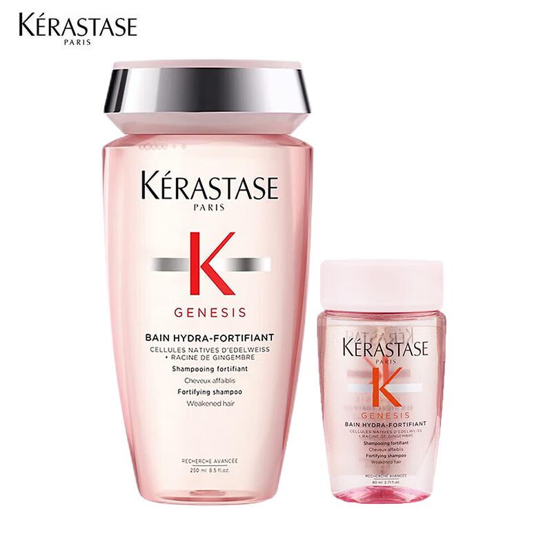Kérastase Genesis Anti-Hair Fall Strengthening Shampoo Set