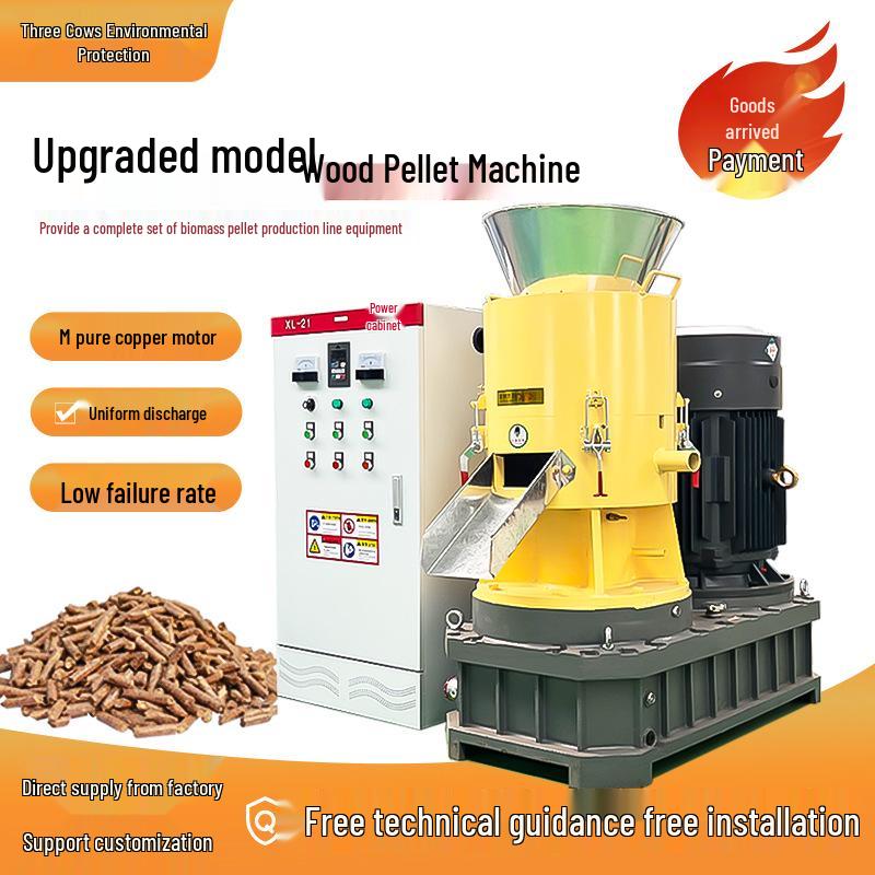 Household Biomass Wood Pellet Machine for Small Fuel - Ideal for Rice Husk, Straw, Cow Manure, and Organic Pellets.