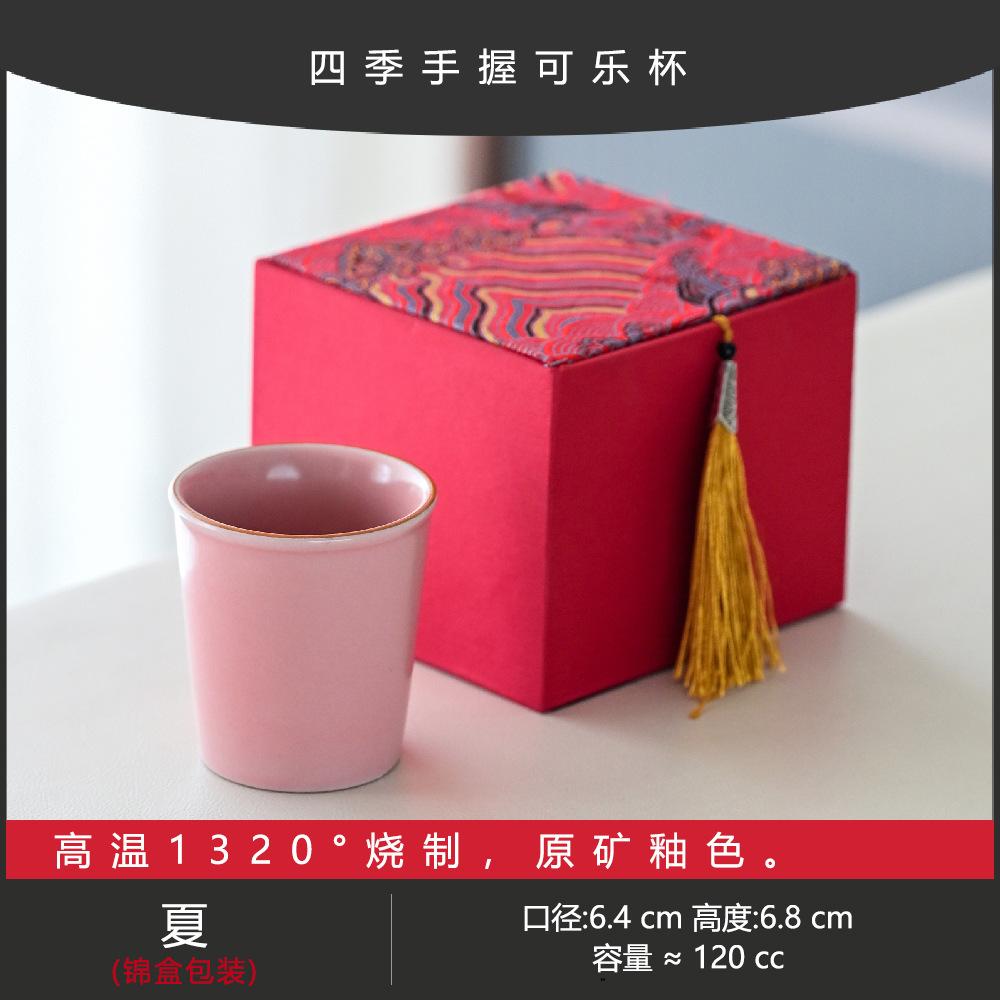Ru Kiln Master Cup Kung Fu Tea Set Single Cup Special Tea Cup Tea Cup High-End Teacup Annual Meeting Company Gifts