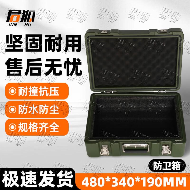 Junhu Heavy-Duty Rotomolded Outdoor Storage Box