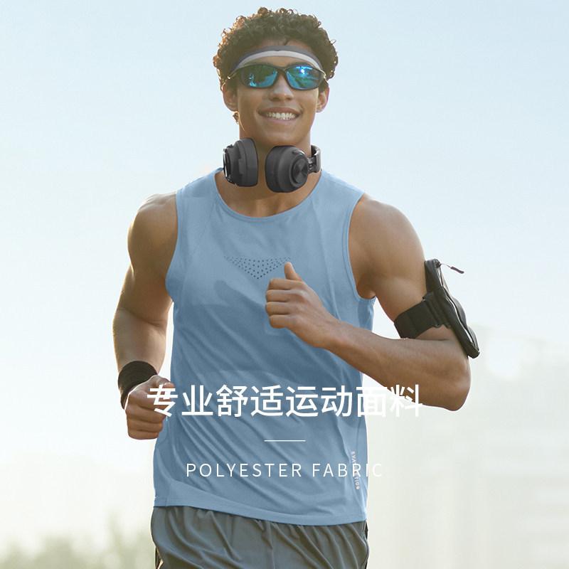 Gilet da corsa per maratona professionale senza segni alta elasticità seta di ghiaccio asciugatura rapida abbigliamento sportivo fitness atletica allenamento sportivo top