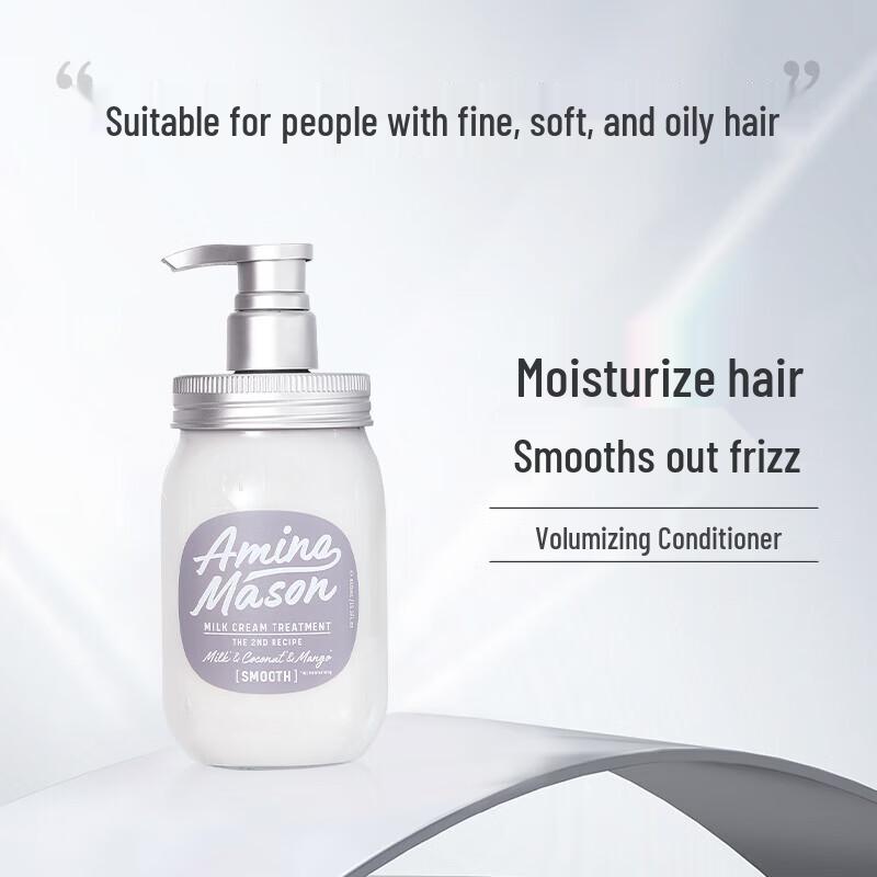 Amino Mason Amino Acid Plant Essence Oil Control Conditioner