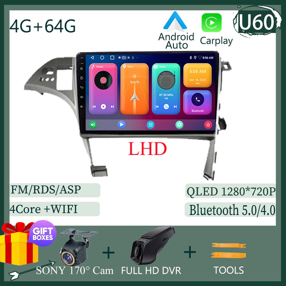 For Toyota Prius XW30 2009-2015  LHD RHD Android Auto Car Radio Multimedia Video Player Head Unit GPS Navigation Stereo No 2din