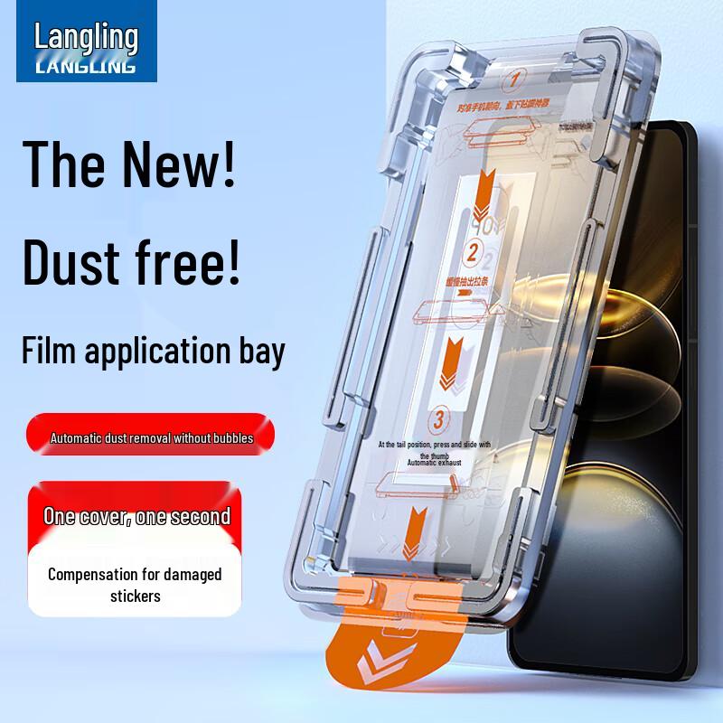 Langling Vivo X Series Screen & Lens Protectors