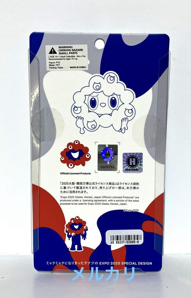 [USED] Osaka Expo LABUBU MYAKU-MYAKU figure with strap