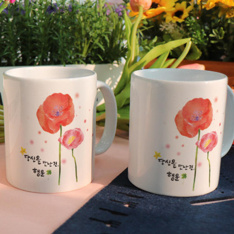 cr227-Design Mug 2p-I m lucky to have met you