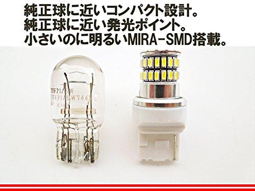 MAMEDEN T20/T20 Pinch Mismatch Compatible MIRA-SMD LED Bulbs, Orange/Amber, Turn Signal Bulbs
