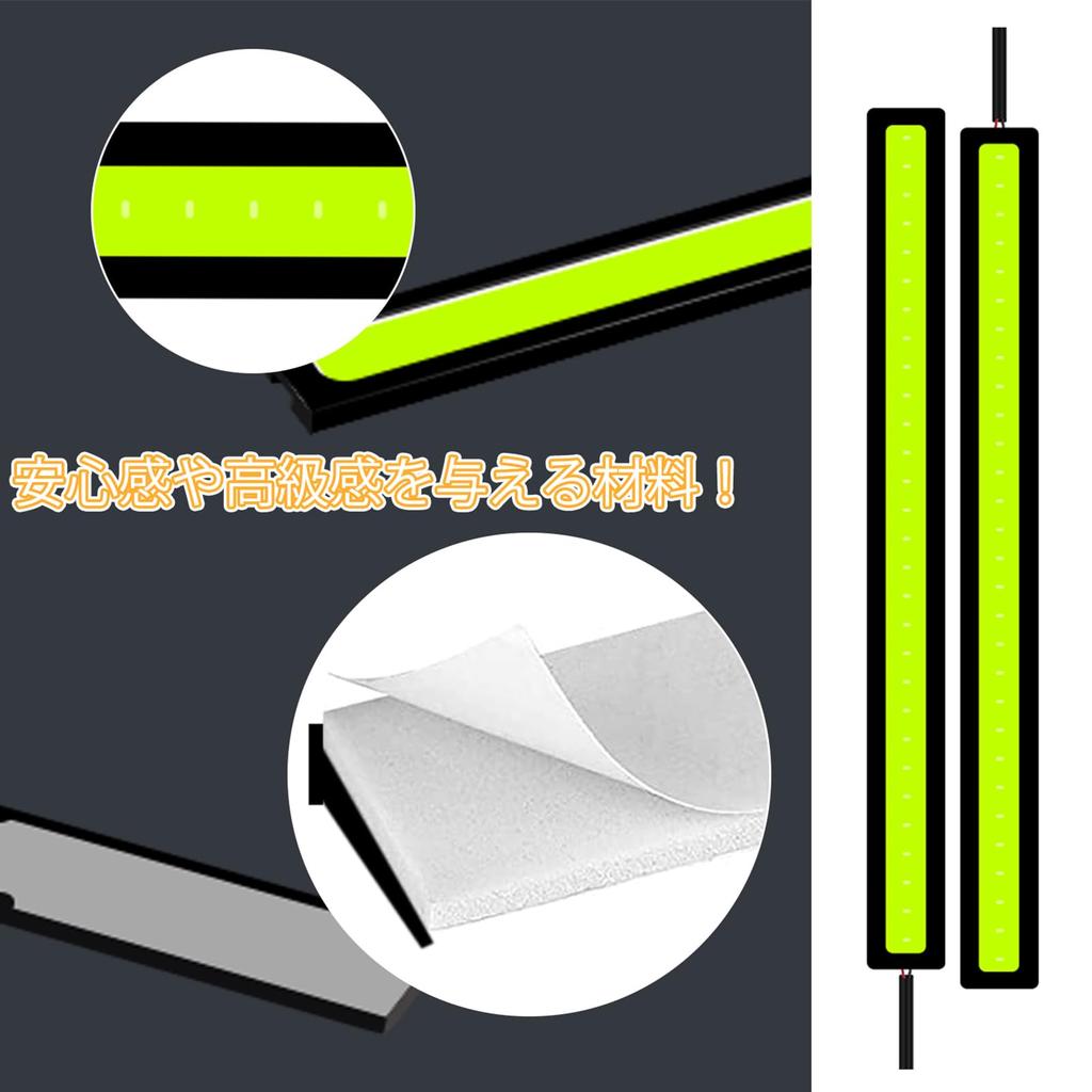 Biqing COB Fog Lamp, High Brightness Emitting Daylight, Green, Length