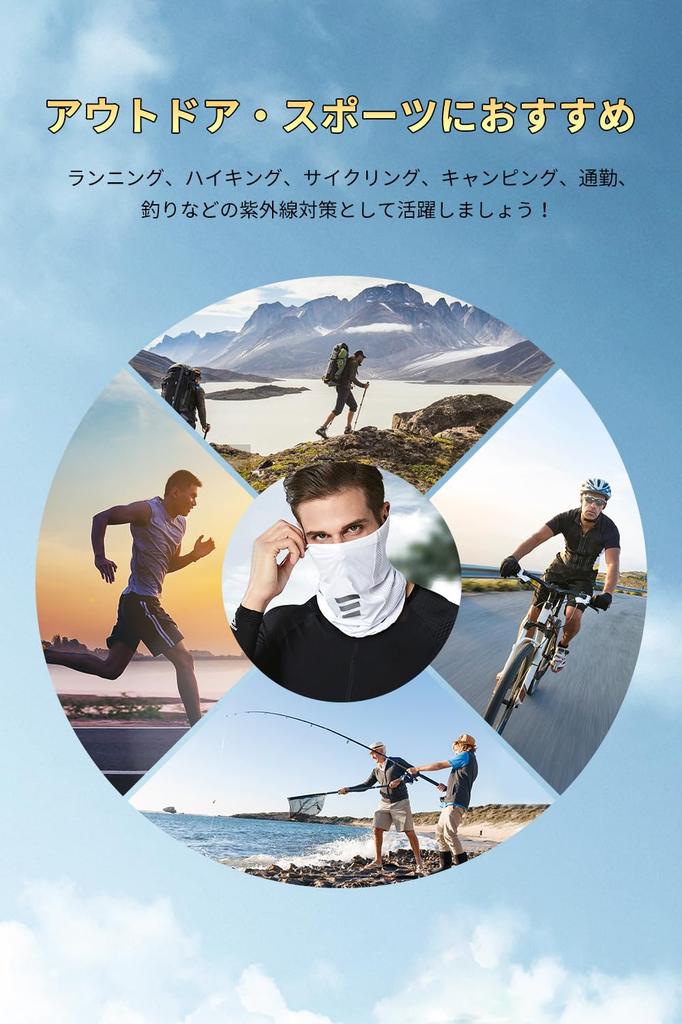 [Pawinpaw] Face Cover, UV Protection, For Summer, Men's, Sun Protection, Neck Guard, Face Guard