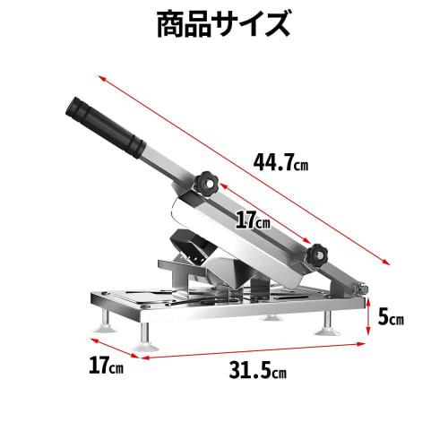 Seathestars Manual Meat Slicer, Fits Prosciutto and Frozen Meats, Adjustable Slices from 0.3 To 8mm, Fully Washable, with Suction Cup Stand for Safe O