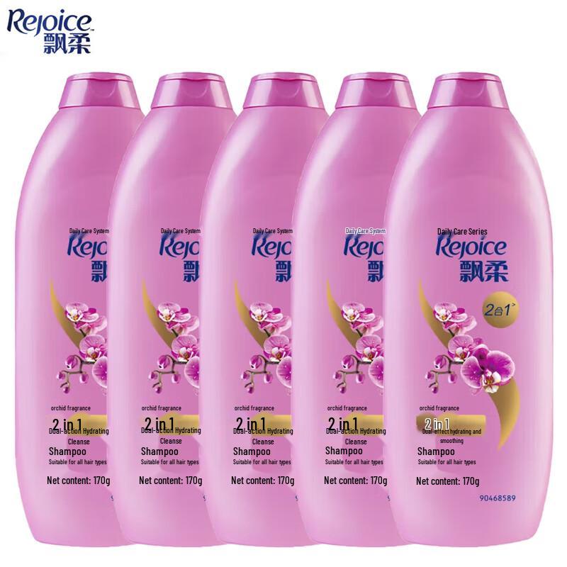 Rejoice Dual-Effect Hydrating & Smoothing Shampoo