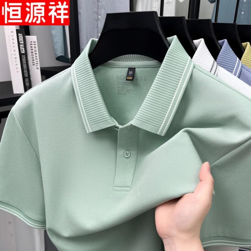 Hengyuanxiang Men's Ice Silk Lapel Polo Shirt