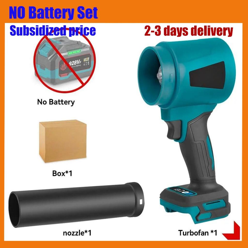 

300000 об/мин Бесщеточные электрические воздуходувки Портативный турбореактивный вентилятор 400 м/с Ручная воздуходувка для листьев Инструмент для выдувания пыли Without Battery Set
