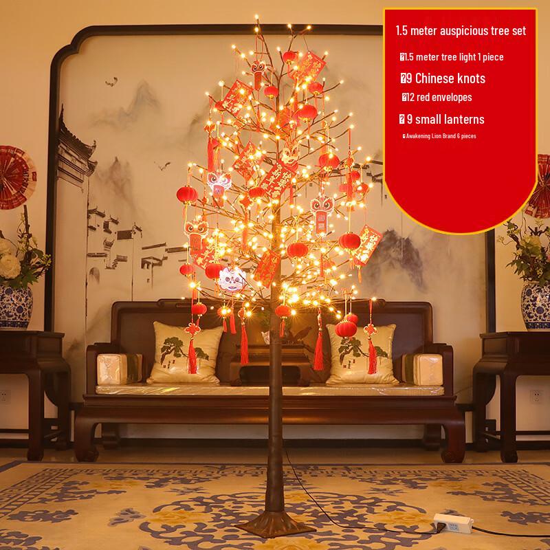 Year of the Horse 1.5m Auspicious LED Tree Decoration