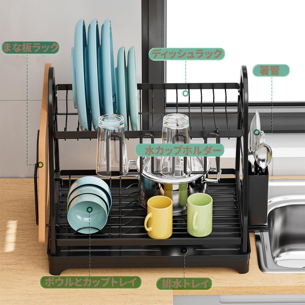 YONGDING Drainer 2 Tier Drainer Dish Rack for Sink Automatic Cutting Flat Can Dry Large Kitcha Space Easy To Set of Rack, Basket, Utensils, Drainage,