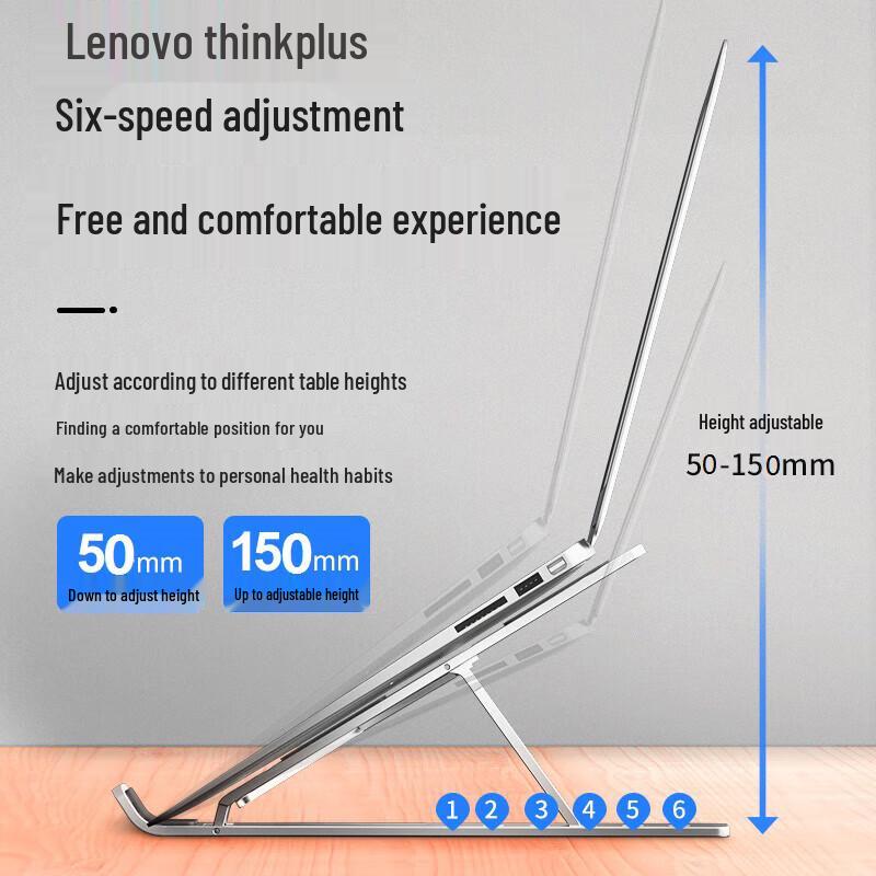 Lenovo thinkplus Laptop Folding Stand ZJA2
