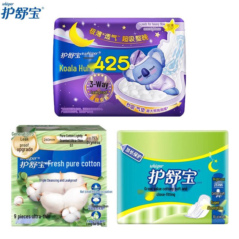 Whisper Sanitary Pads Variety Pack