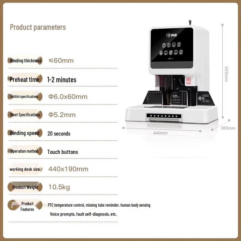 Comix Semi-Automatic Financial Voucher Binding Machine CN Plug (adapter Included)